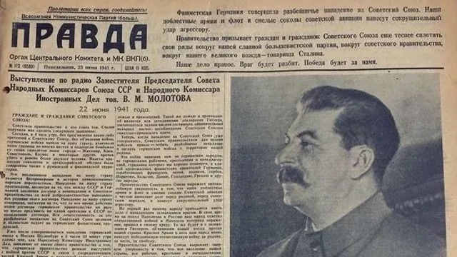 День визволення України від нацистських загарбників: історія і факти Фото 1