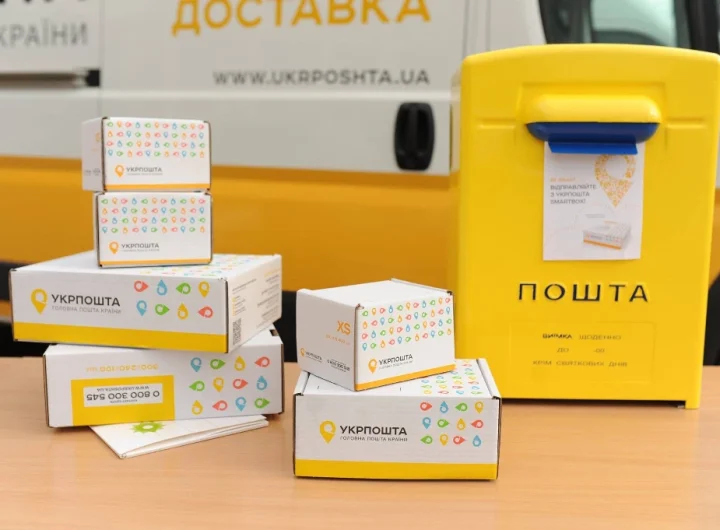 Українців попередили про шахрайство з посилками «Укрпошти»: навіть 30 гривень можуть коштувати всіх заощаджень